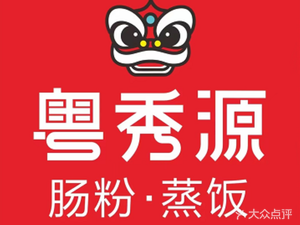 Yuexiuyuan Rice Noodle King (Chegongmiao Store)