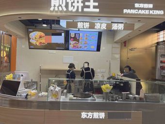 Jianbing Wang (Futian Yilix Center Store)