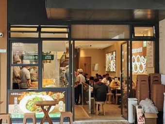 Mr. Rice (Shenyeh Central City Branch)