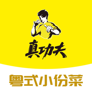 True功夫 (Xiangxian Road Branch)