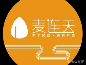 McLiantian Handmade Pancake Shop · Vegetable Pancakes · Yimeng Fried Chicken