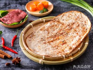 Guo Xiao Shi Jingzhou Guokui (Chegongmiao Store)