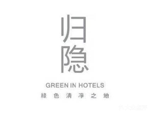 Gui Yin Hotel - Restaurant (Yingcai Building Branch, Shenzhen)
