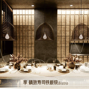 Xiang - Elegant Sushi Teppanyaki (Yinli Store)