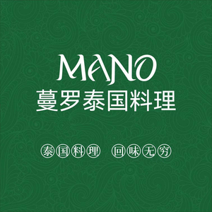 Flores Manro Thai Cuisine (Shenyeh Central City Store)