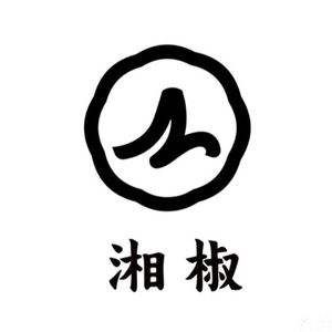 Xiang Jiao (Qiaoxiang Branch)