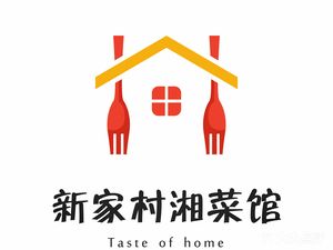 Xin Jiacun Hunan Restaurant (Qiaoxiang Branch)