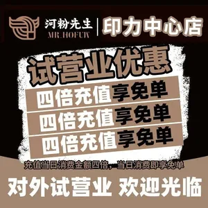 Mr. He Fen · Beef Hot Pot · Chao Shan Snacks (Yinli Center Store)