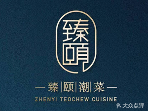 Zhen Yi Chaocai (Futian Store)