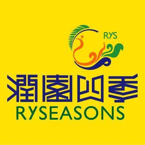 Runyuan Four Seasons Coconut Chicken Hot Pot (Antoshan Branch)