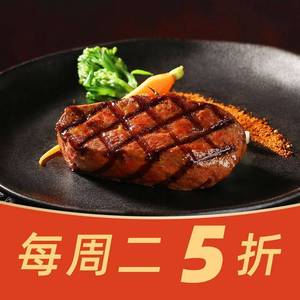 Yuan Shi Beef Steak (Yinli Center Store)
