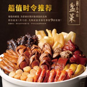 Chun Man Yuan · Dim Sum · Cantonese Cuisine · Banquet (Xiangmi Lake Branch)