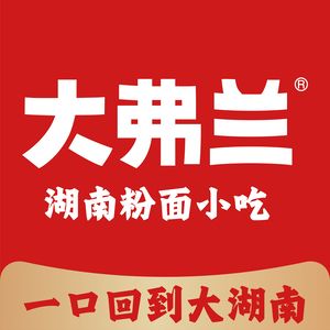 Da Fran (Qiaoxiang Branch)