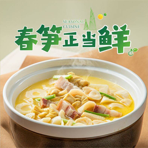 Jiangnan Chef (Yinli Center Store)