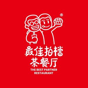 Best Partner Teahouse (Antoshan Branch)