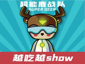 Super鹿战队 · Fitness and Weight Loss Restaurant (Chegongmiao Store)