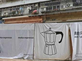 moka expresso