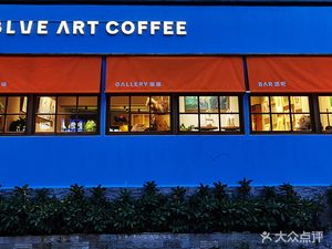 ABLUE ART COFFEE Blue Coffee Gallery (Huangbeiling Branch)