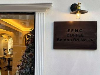 FENG COFFEE Maple Coffee