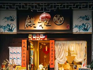 Ya Qi Coffee Yakina Coffee