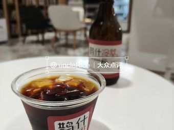 Que Shi Coffee CCHOICE (Shenrun Store)