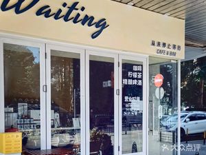 Waiting Craft Beer & Coffee