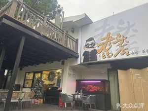 Geezercoffer's Coffee