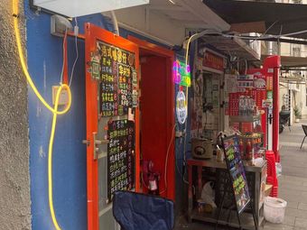 Fengji Hong Kong Snack & Beverage