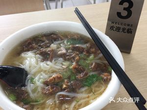 Chaoshan Original Flavor Noodle Soup King (Huangbei North Branch)