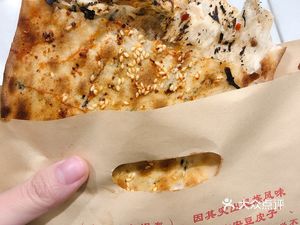 Yangji Hubei Jingzhou Guokui