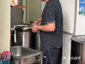 Mei Wei E (Haifu Garden Store)