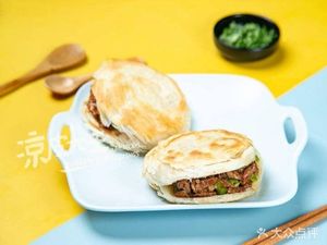 Northwest Millet Basket Cold Noodles King