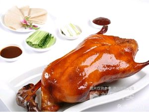 Lao Hutong Beijing Roast Duck (Luohu Store)