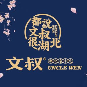 Wenshu · Hubei Specialty Snacks · Crawfish (Huangbeiling Metro Station Branch)