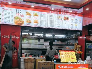 Yong's Chef Freshly Cooked Wooden Bucket Rice (Huangbeiling Branch)