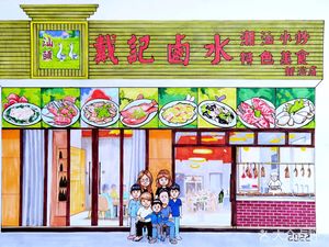 Daiji Luoshui Store (Yijing Road Store)