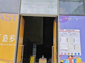 Kuitan Fried Foods · Fried Skewers (Shenyu Dongling Branch)