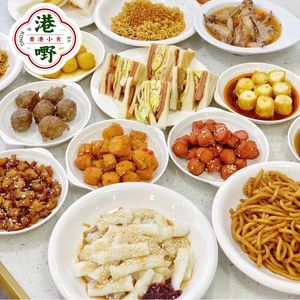 Hong Ye Hong Kong Snacks (Huangbeiling Branch)