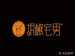 Pepper Man (Huangbeiling Branch)