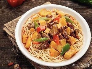 Lanzhou Lamian (Beidou Branch)