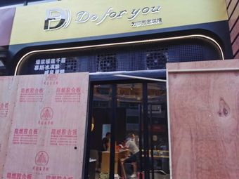 Changteng Chaoshan Noodle House