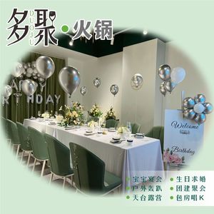 Duojù · Pub · Birthday Proposal · Team Building · Rooftop Dining