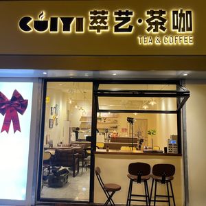 CUIYI Cuiyi · Tea & Coffee