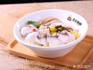 Wugu Fish Noodles (Longjing Village Branch)