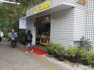 Sanjin Tangbao (Longzhu 4th Road Auxiliary Branch)