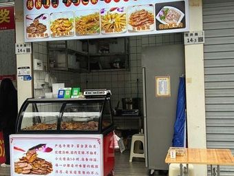 Imperial Braised Beef