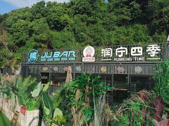 JU BAR · Energy Camp