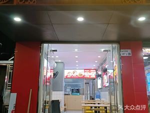 Yuwei Chongqing Noodles (Longjing Village Road Branch)