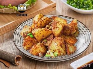 Wang's Northeastern Cuisine Dumpling Shop