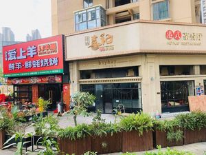 Snow Village Old Stove Iron Pot Northeastern Cuisine